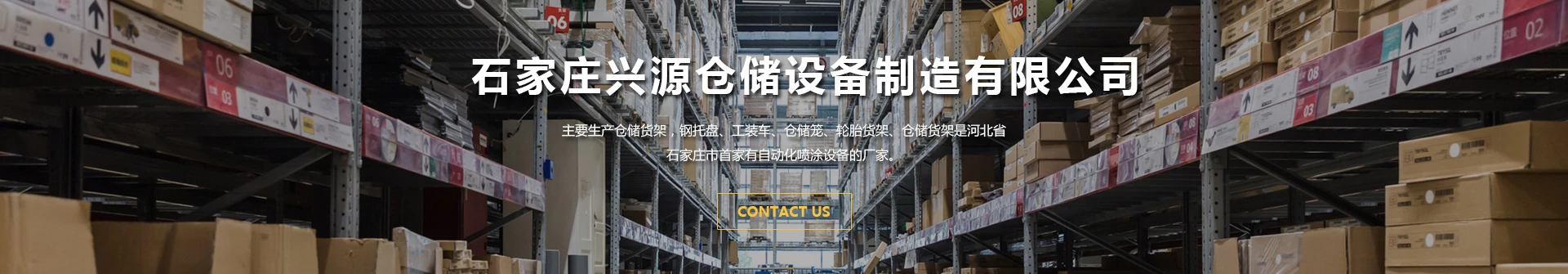 产品中心