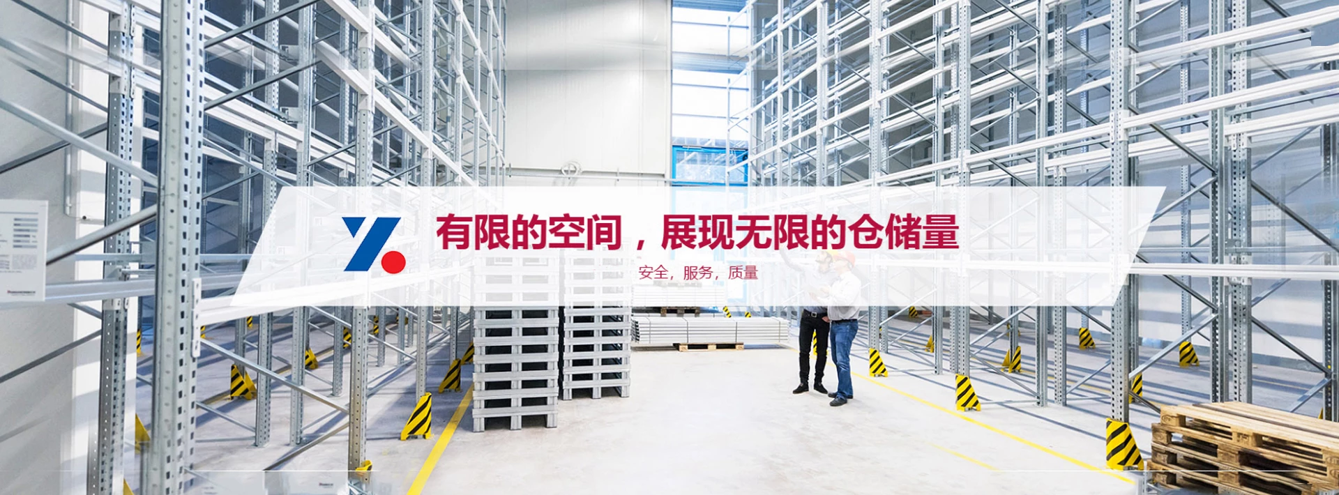 托盘厂家,库房设备,仓储货架厂家